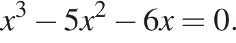  x в кубе минус 5x в квад­ра­те минус 6x = 0.