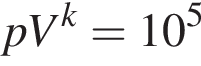  pV в сте­пе­ни k = 10 в сте­пе­ни 5 