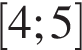 левая квадратная скобка 4;5 правая квадратная скобка