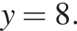 y=8.