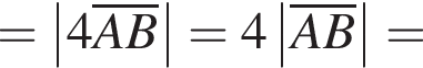 =\abs4\overlineAB=4\abs\overlineAB=