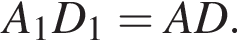 A_1D_1=AD.