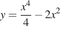  y= дробь: чис­ли­тель: x в сте­пе­ни 4 , зна­ме­на­тель: 4 конец дроби минус 2x в квад­ра­те 