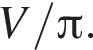  V/ Пи .