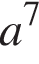 a в сте­пе­ни 7 