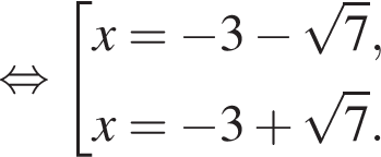  рав­но­силь­но со­во­куп­ность вы­ра­же­ний x= минус 3 минус ко­рень из: на­ча­ло ар­гу­мен­та: 7 конец ар­гу­мен­та ,x= минус 3 плюс ко­рень из: на­ча­ло ар­гу­мен­та: 7 конец ар­гу­мен­та . конец со­во­куп­но­сти . 