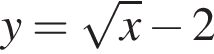 y = ко­рень из x минус 2