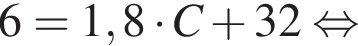 6=1,8 умно­жить на C плюс 32 рав­но­силь­но 