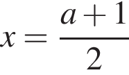 x= дробь: чис­ли­тель: a плюс 1, зна­ме­на­тель: 2 конец дроби 