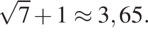  ко­рень из 7 плюс 1 \approx 3,65.