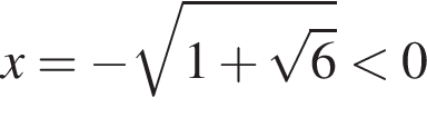x= минус ко­рень из: на­ча­ло ар­гу­мен­та: 1 плюс ко­рень из: на­ча­ло ар­гу­мен­та: 6 конец ар­гу­мен­та конец ар­гу­мен­та мень­ше 0