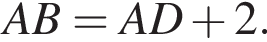 AB=AD плюс 2.