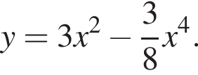  y=3x в квад­ра­те минус дробь: чис­ли­тель: 3, зна­ме­на­тель: 8 конец дроби x в сте­пе­ни 4 . 