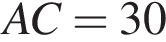 A C=30
