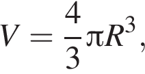 V= дробь: чис­ли­тель: 4, зна­ме­на­тель: 3 конец дроби Пи R в кубе , 