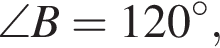 \angle B=120 в сте­пе­ни левая круг­лая скоб­ка \circ пра­вая круг­лая скоб­ка ,