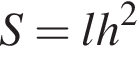 S=lh в квад­ра­те 