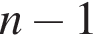 n минус 1
