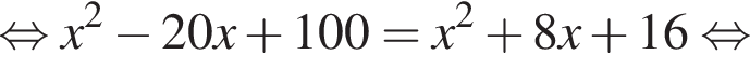  рав­но­силь­но x в квад­ра­те минус 20x плюс 100=x в квад­ра­те плюс 8x плюс 16 рав­но­силь­но 