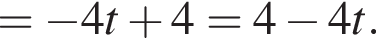 = минус 4t плюс 4=4 минус 4t.