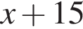 x плюс 15