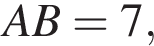  AB = 7,