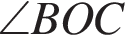 \angle BOC