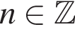  n при­над­ле­жит Z 