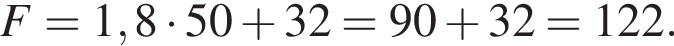 F=1,8 умно­жить на 50 плюс 32=90 плюс 32=122.