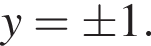 y=\pm 1.