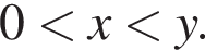 0 мень­ше x мень­ше y.