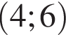  левая круг­лая скоб­ка 4;6 пра­вая круг­лая скоб­ка 