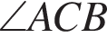 \angleACB