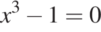 x в кубе минус 1=0