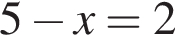 5 минус x=2