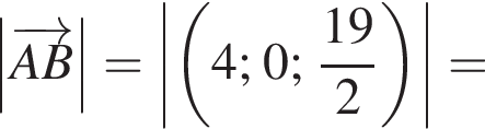 \abs \overrightarrowAB =\abs левая круг­лая скоб­ка 4;0; дробь: чис­ли­тель: 19, зна­ме­на­тель: 2 конец дроби пра­вая круг­лая скоб­ка = 