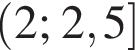  левая круг­лая скоб­ка 2; 2,5 пра­вая квад­рат­ная скоб­ка 