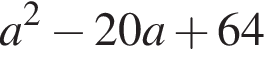 a в квад­ра­те минус 20a плюс 64