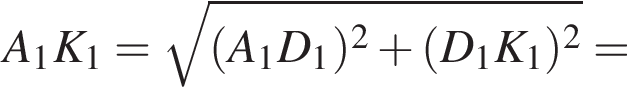 A_1K_1= ко­рень из: на­ча­ло ар­гу­мен­та: левая круг­лая скоб­ка A_1D_1 пра­вая круг­лая скоб­ка в квад­ра­те плюс левая круг­лая скоб­ка D_1K_1 пра­вая круг­лая скоб­ка в квад­ра­те конец ар­гу­мен­та =