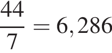  дробь: чис­ли­тель: 44, зна­ме­на­тель: 7 конец дроби =6,286 